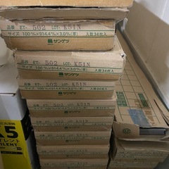 新品未使用 サンゲツ　 フロアタイル　 ET-502 100mm × 914.4mm × 3mm 428枚）の画像