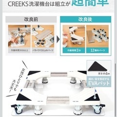 洗濯台　かさあげ　ホワイト　滑り止め付の画像