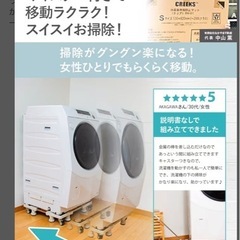 洗濯台　かさあげ　ホワイト　滑り止め付の画像