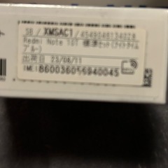 ソフトバンク携帯電話の画像