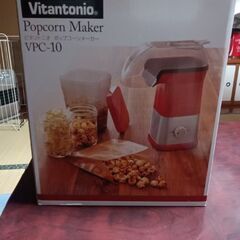 ポップコーンマシーンの画像