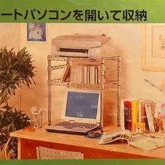 未開封新品　アイリスオーヤマ　プリンターラックの画像