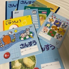 ノート9冊！
の画像