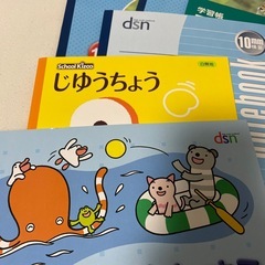 ノート9冊！
の画像