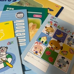 ノート9冊！
の画像