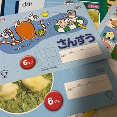 ノート9冊！
の画像