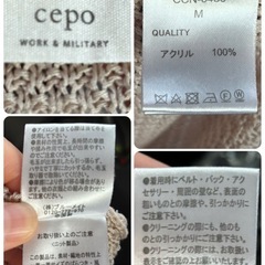 cepo ベージュ ノースリーブ ロングニットワンピース☆の画像