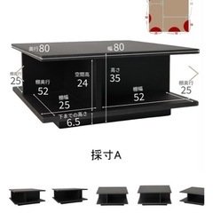 ローテーブル、リビングテーブル
の画像
