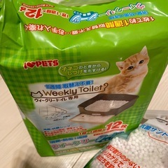 猫用品の画像
