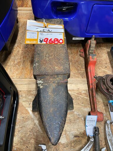 【中古】【店頭引取限定】アンビル　9.680円（税込）4343