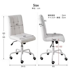 椅子・デスクチェア　昇降・ロッキング機能　の画像