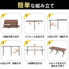 アウトドア テーブルの画像