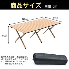 アウトドア テーブルの画像