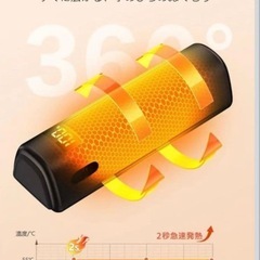 【新品未使用】充電式カイロ 10000mAh大容量 モバイルバッテリー機能 2秒急速発熱の画像