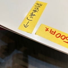 【折りたたみテーブル】【ノーブランド】クリーニング済み【管理番号1130】知 の画像