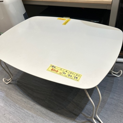 折りたたみテーブル】【ノーブランド】クリーニング済み【管理番号1130