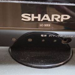 【SHARP32型テレビ】B-CASカード、リモコン有の画像