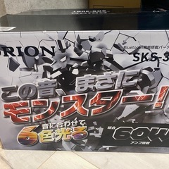 パーティースピーカー　の画像