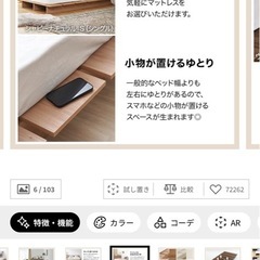 『値下げ』LOWYA ローベッドフレームとマットレスのセットの画像