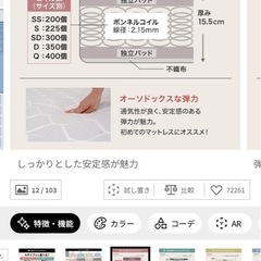 『値下げ』LOWYA ローベッドフレームとマットレスのセットの画像