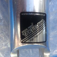 スペシャルパーツ武川　ＡＰＥ（エイプ）用ダウンサス リアショックアブソーバーの画像