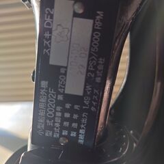 29年製 スズキ DF2 S足 2馬力 船外機 SUZUKI 熊本県の画像