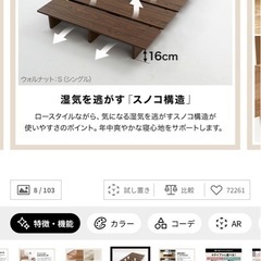 『値下げ』LOWYA ローベッドフレームとマットレスのセットの画像