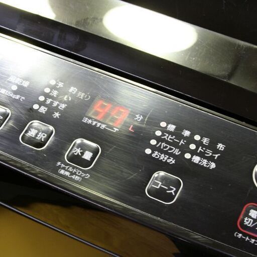 高年式 5.5kg 洗濯機 2025年製 RORO ヤマダ電機 YWM-T55LK ブラック 全自動洗濯機 幅554×奥行568×高さ890mm 札幌市 清田区 平岡