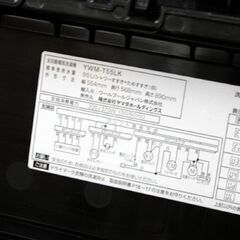 高年式 5.5kg 洗濯機 RORO ヤマダ電機 YWM-T55LK ブラック 全自動洗濯機 幅554×奥行568×高さ890mm 札幌市 清田区 平岡の画像