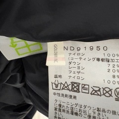 バルトロライトジャケットの画像