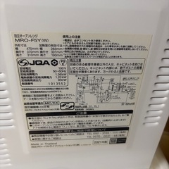 【まとめて】レンジ・トースター・引出しの画像