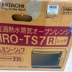 【まとめて】レンジ・トースター・引出しの画像