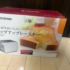 【まとめて】レンジ・トースター・引出しの画像