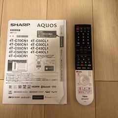 SHARP AQUOS 70型　4K 2021年式の画像
