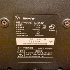 　AQUOS　液晶テレビ（SHARP）の画像