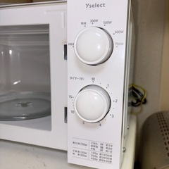 電子レンジ 　YMW17HL5の画像