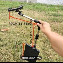 タブレット&携帯置きの画像