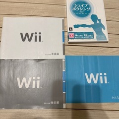 Wiiゲームセットの画像