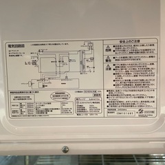 【エスケイジャパン】【電子レンジ】★2023年製　クリーニング済み/6ヶ月保証付き【管理番号】1138 橋の画像