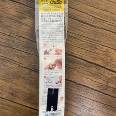 【新品未使用】Pebeo Gutta 紫の画像