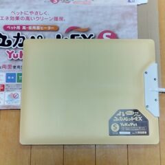 貝沼産業ユカペットEX Sサイズ 通電確認済みの画像