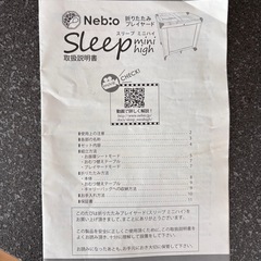 【美品】ベビーベッド　折りたたみの画像