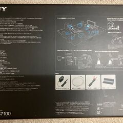 SONY 7.1chデジタルサラウンドヘッドフォンシステム MDR-DS7100の画像