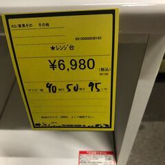 【ジャングルジャングル和歌山店】【Wa3441】レンジ台  リユースショップ リサイクルショップ 中古家具 中古家電 中古自転車 古着 冷蔵庫の画像