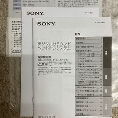 SONY 7.1chデジタルサラウンドヘッドフォンシステム MDR-DS7100の画像