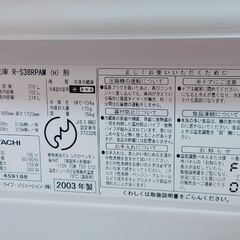 冷蔵庫 376Lの画像