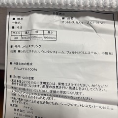 セミダブルマットレス
の画像