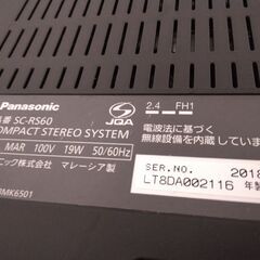 panasonic SC-R560 CDプレイヤーの画像