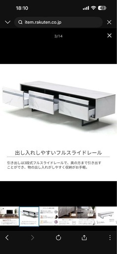 セラミックテレビ台