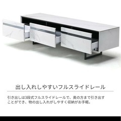 セラミックテレビ台の画像